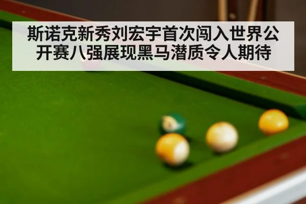 snooker table with balls